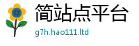 2025精准资料大全免费被7777788888管家婆凤凰网查一下云间玉箭